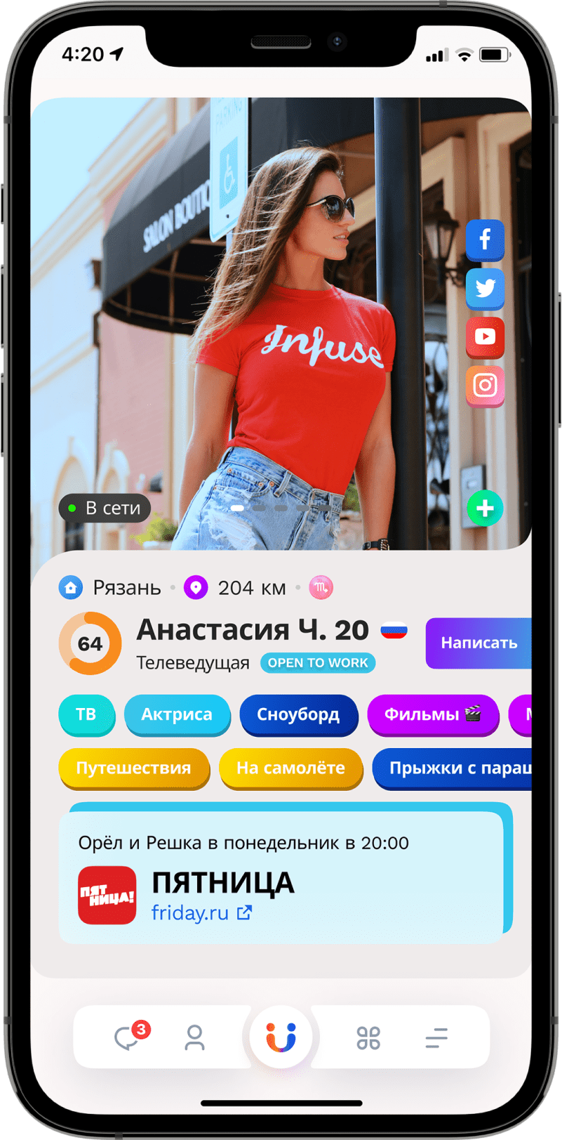 пользователь 2