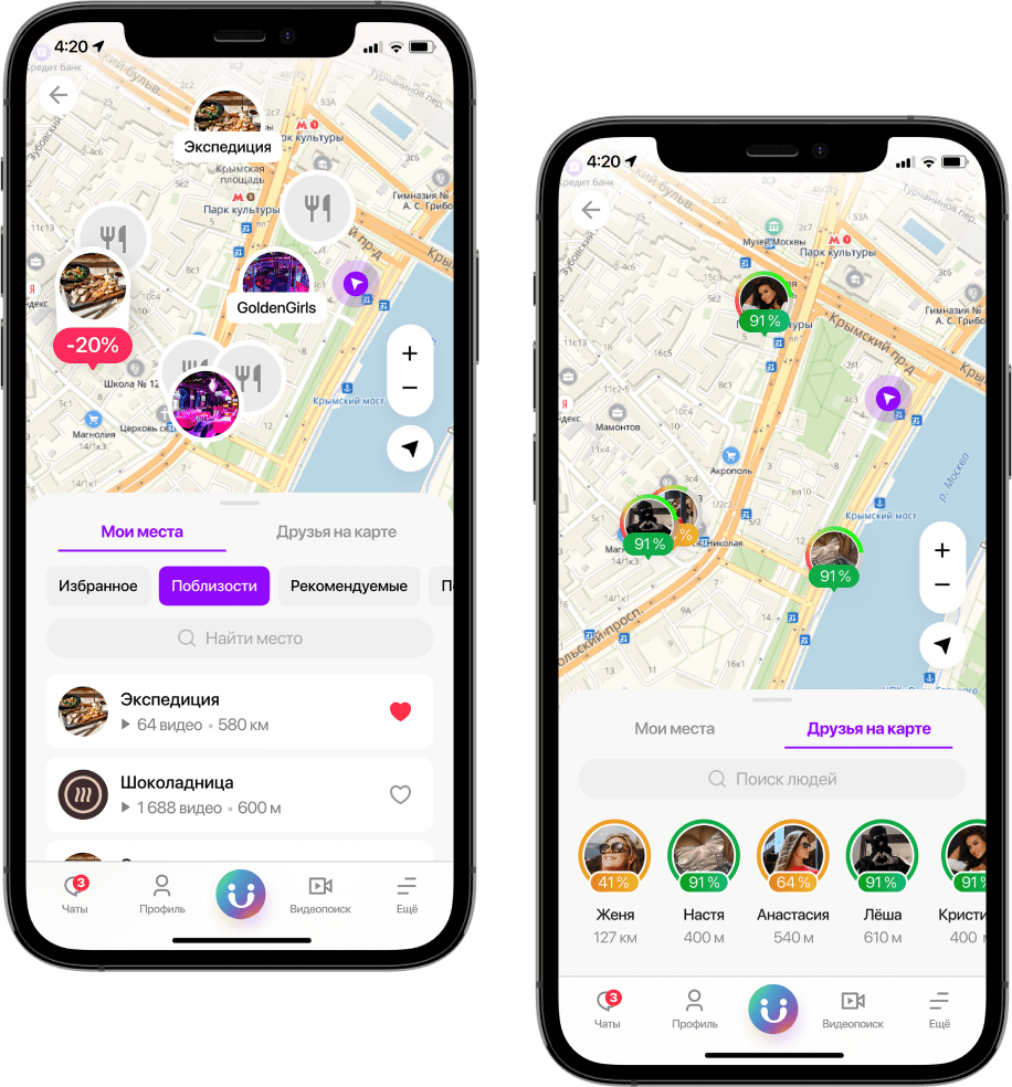 NFT exchange